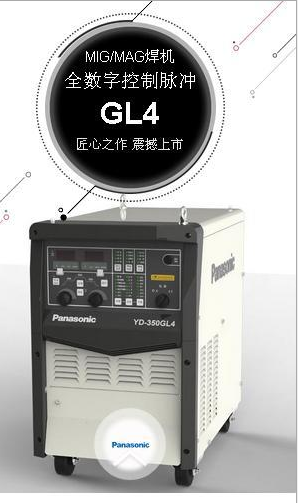 松下全數(shù)字脈沖氣體保護(hù)焊機(jī)圖片/松下全數(shù)字脈沖氣體保護(hù)焊機(jī)樣板圖 (4)
