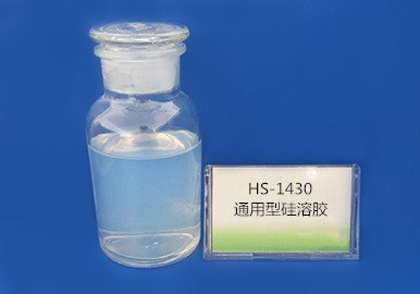 HS-1430堿性小粒徑硅溶膠