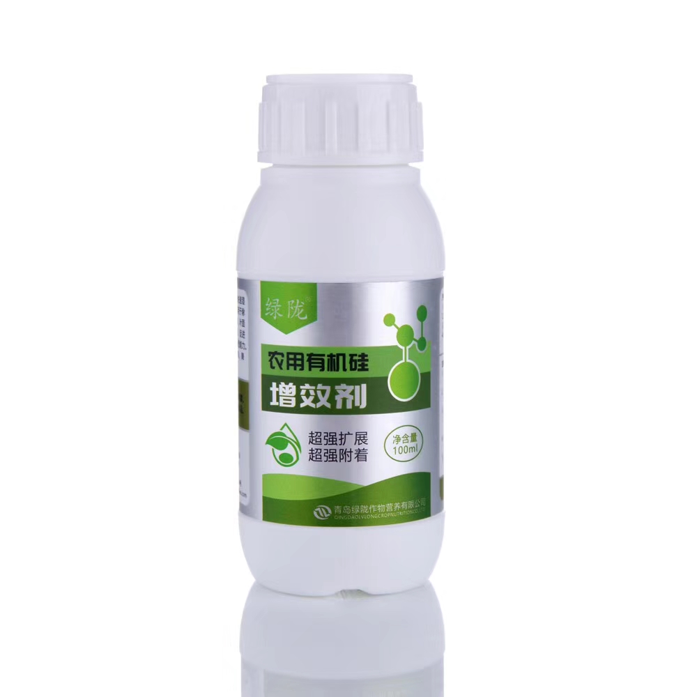 農(nóng)用有機(jī)硅增效劑 *助劑 提高藥效肥效