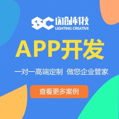 郑州app开发，小程序开发，网站图片