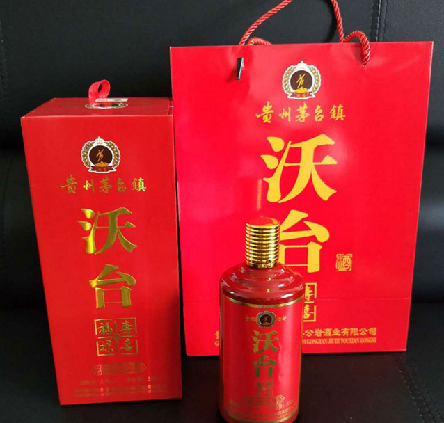 53度白酒圖片/53度白酒樣板圖 (4)