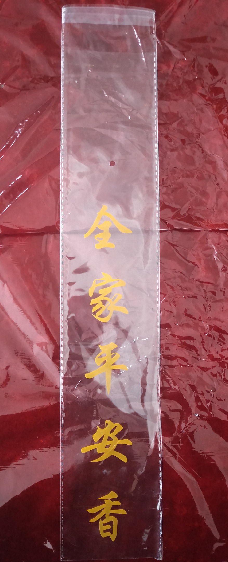 OPP自貼袋圖片/OPP自貼袋樣板圖 (2)