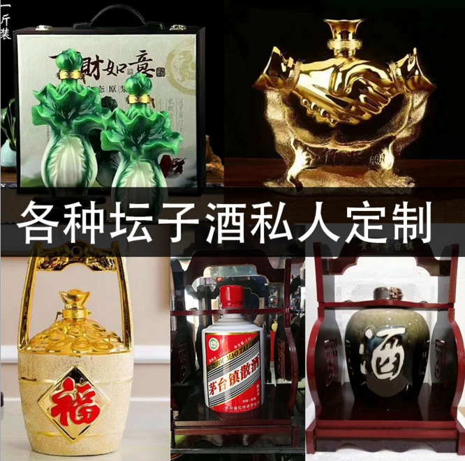 53度醬香型白酒圖片