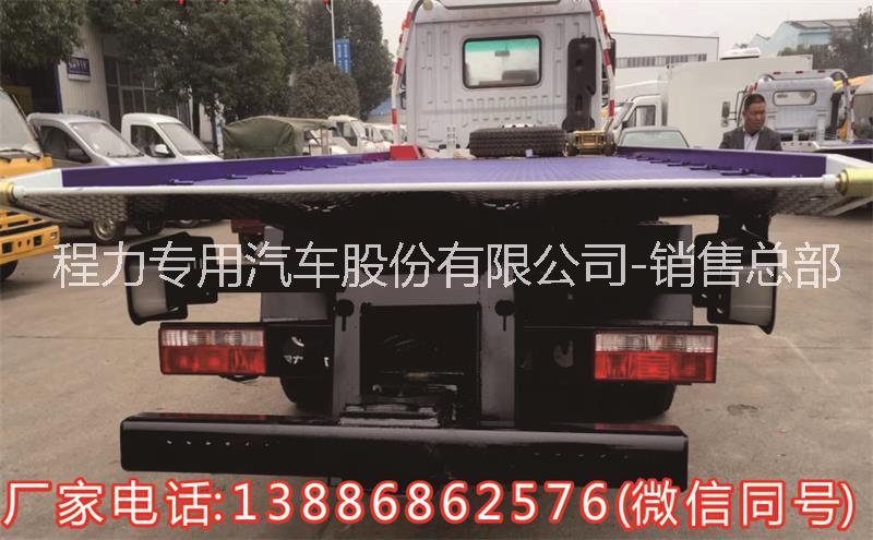 道路救援清障車圖片/道路救援清障車樣板圖 (4)