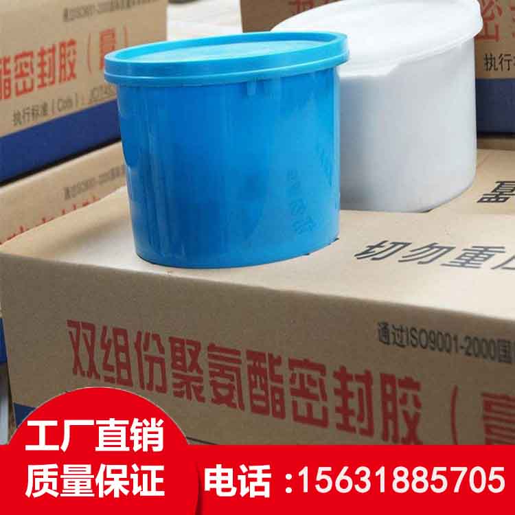 雙組份聚氨酯密封膠圖片/雙組份聚氨酯密封膠樣板圖 (3)