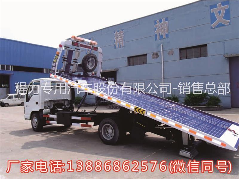 道路救援清障車圖片/道路救援清障車樣板圖 (1)