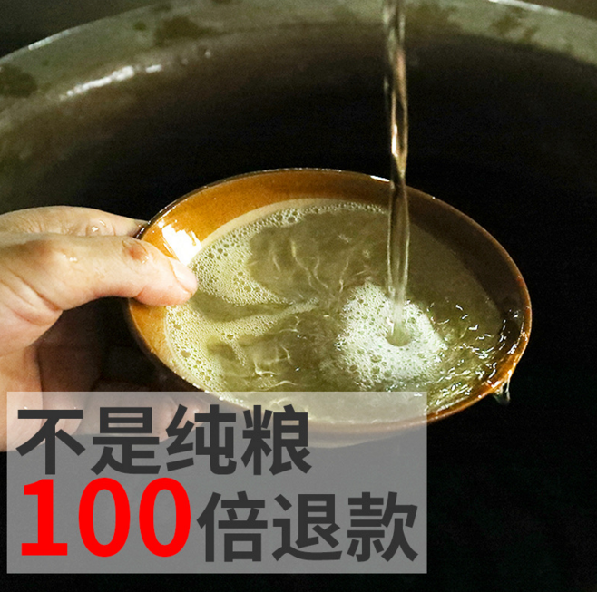 窖藏醬香型酒圖片/窖藏醬香型酒樣板圖 (3)