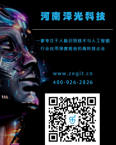 人臉識(shí)別考勤圖片/人臉識(shí)別考勤樣板圖 (1)