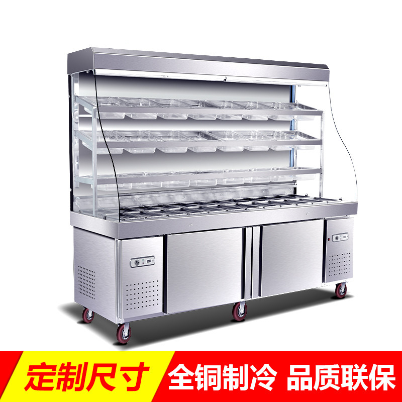 森加楊國福麻辣燙展示柜冰柜冷藏柜圖片/森加楊國福麻辣燙展示柜冰柜冷藏柜樣板圖 (4)