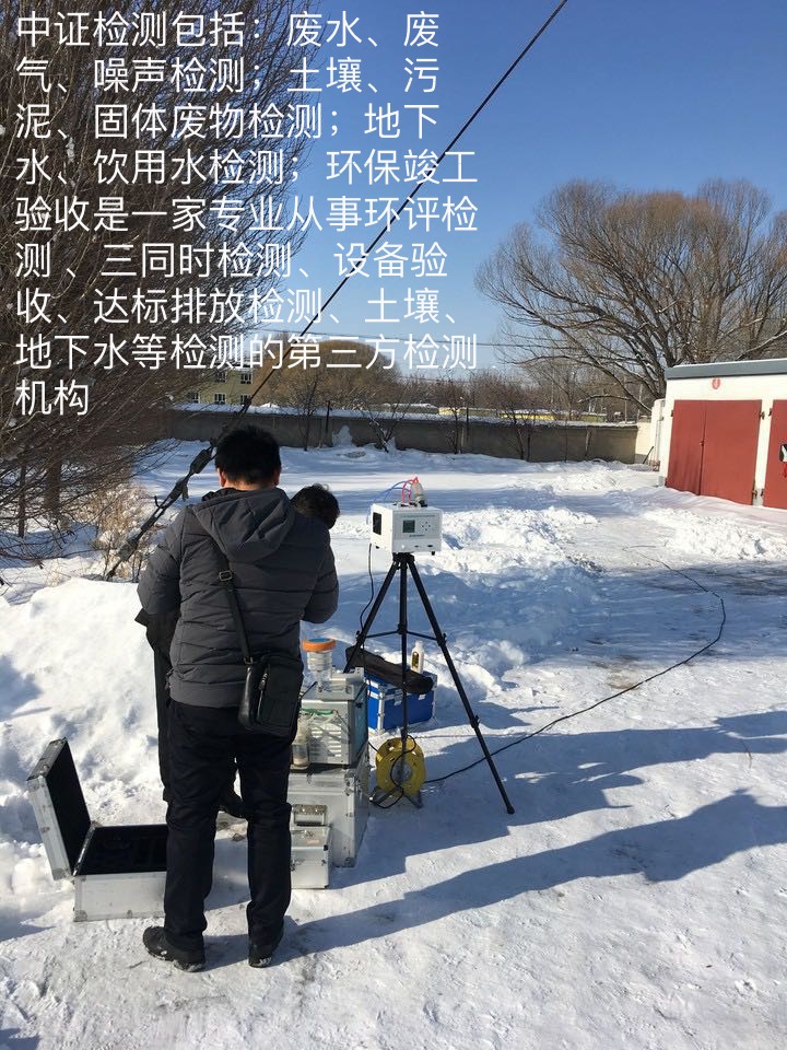 工業(yè)廢水圖片/工業(yè)廢水樣板圖 (2)