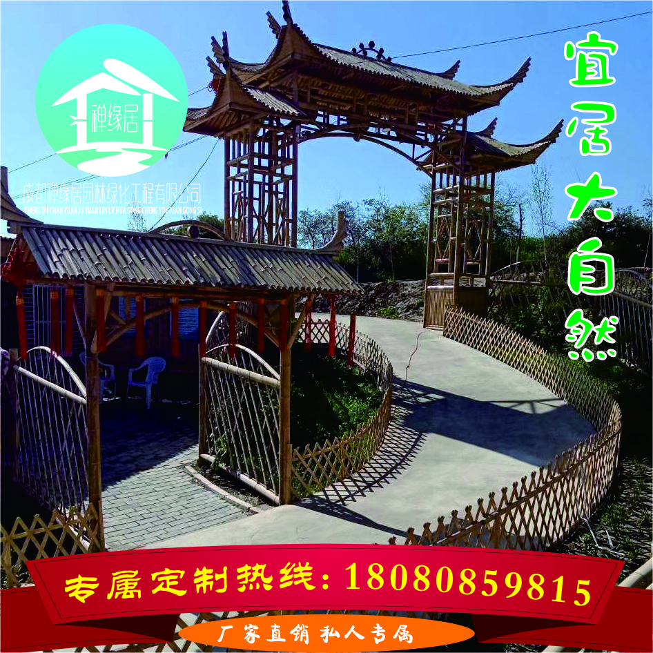 竹別墅圖片/竹別墅樣板圖 (2)