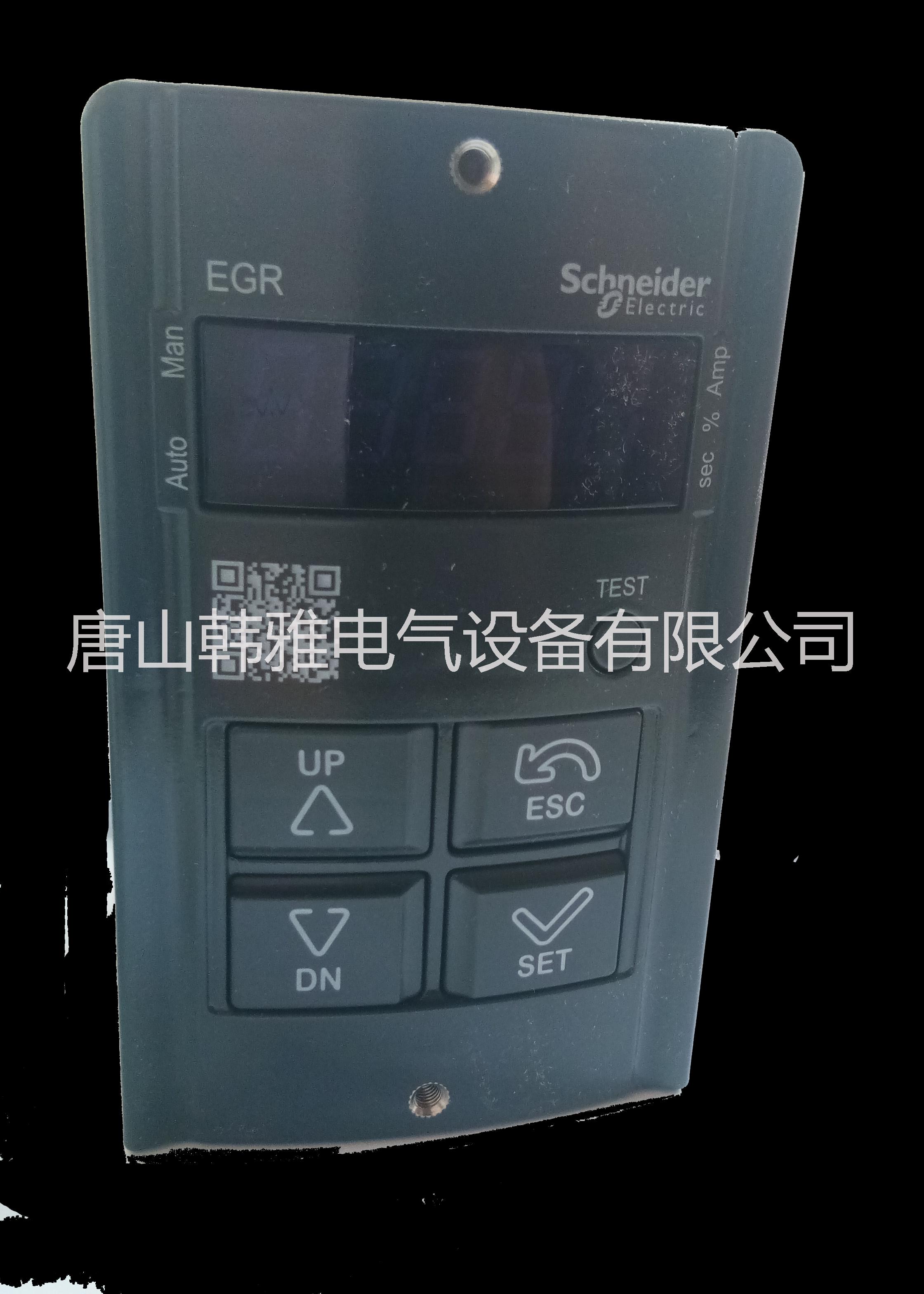 EGR漏電繼電器