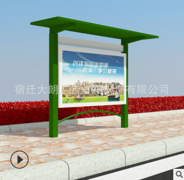 宣傳欄圖片/宣傳欄樣板圖 (3)