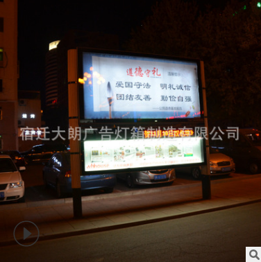 閱報(bào)宣傳欄 閱報(bào)宣傳欄生產(chǎn)廠家 閱報(bào)宣傳欄哪家好 閱報(bào)宣傳欄供應(yīng)商 閱報(bào)宣傳欄批發(fā)