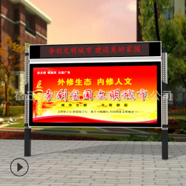不銹鋼宣傳欄圖片/不銹鋼宣傳欄樣板圖 (4)