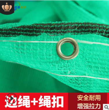 安全網(wǎng)圖片