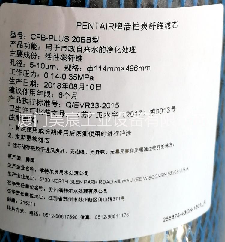炭纖維濾芯圖片/炭纖維濾芯樣板圖 (4)
