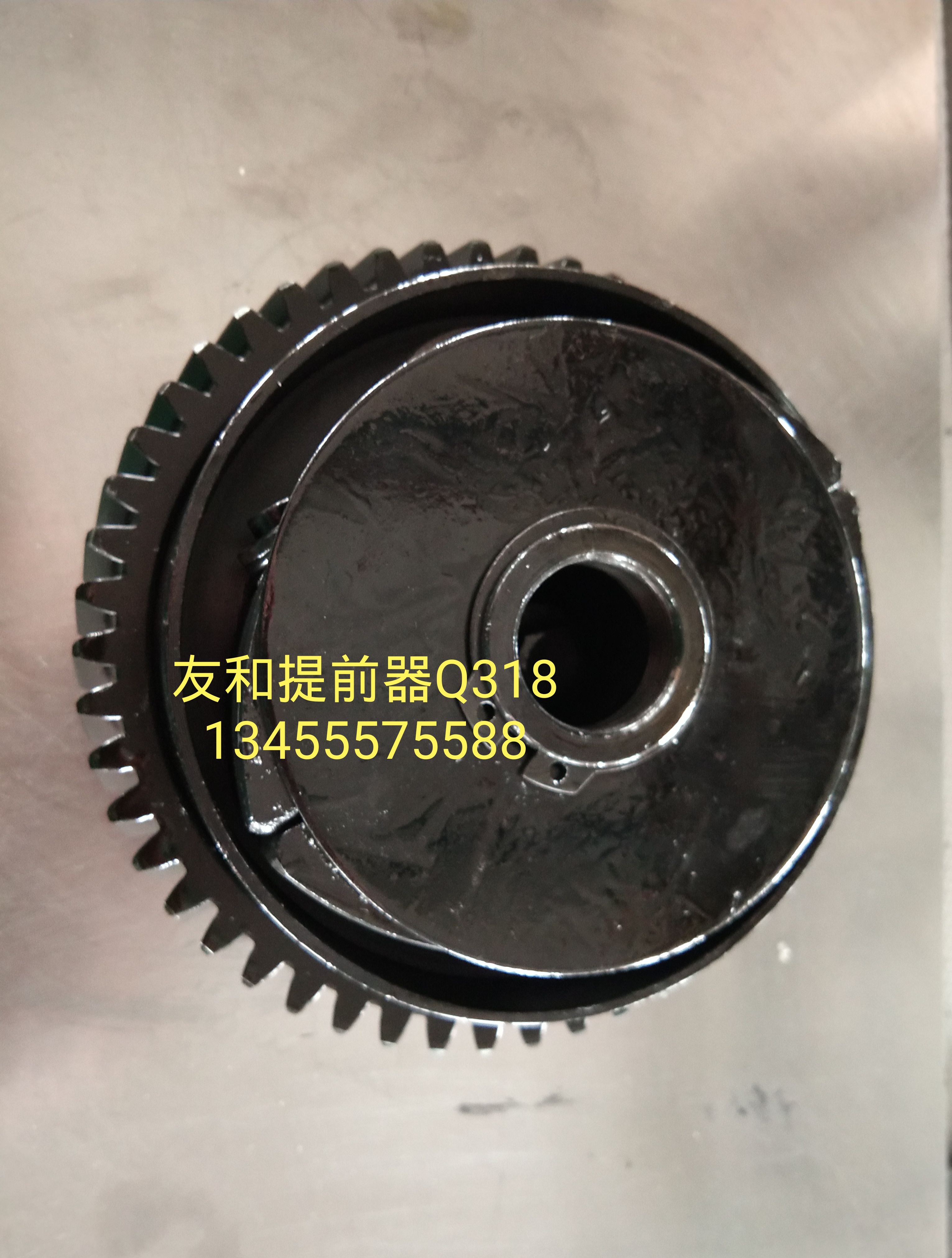 友和提前器Q318