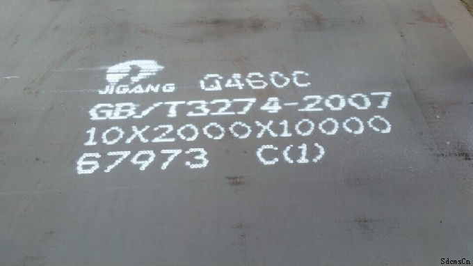 優(yōu)質(zhì)鋼板報價圖片