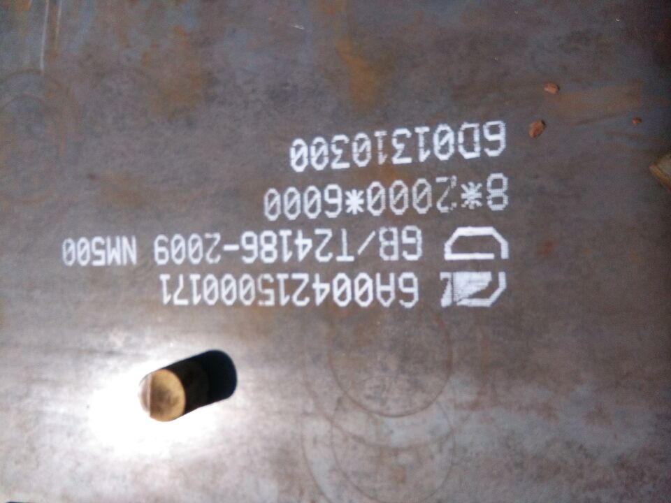 耐磨板采購(gòu)報(bào)價(jià)圖片