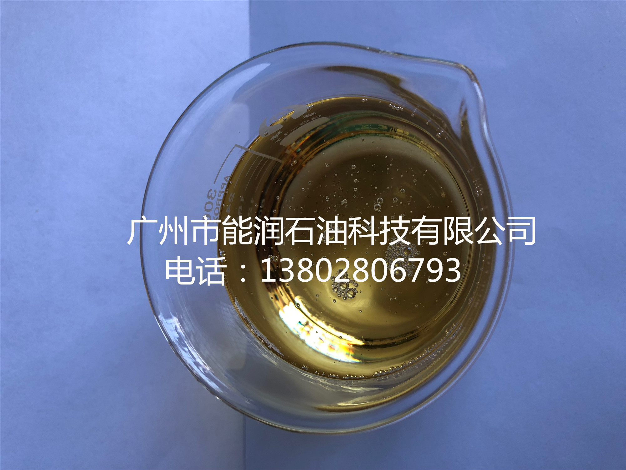 150BS填充基礎(chǔ)油圖片/150BS填充基礎(chǔ)油樣板圖 (4)