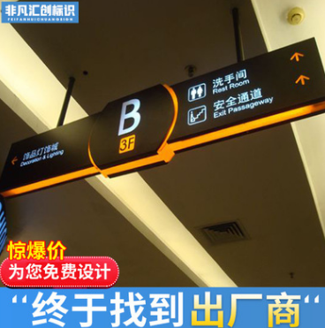 吊牌燈箱圖片/吊牌燈箱樣板圖 (4)