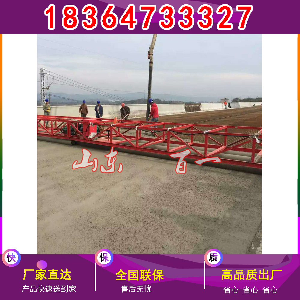 混凝土三滾軸攤鋪機圖片/混凝土三滾軸攤鋪機樣板圖 (3)