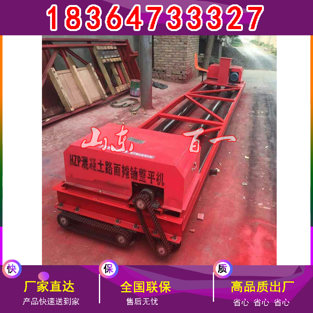 混凝土三滾軸攤鋪機圖片/混凝土三滾軸攤鋪機樣板圖 (4)