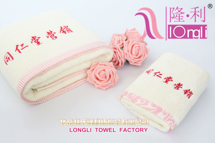 藥品促銷贈(zèng)品圖片/藥品促銷贈(zèng)品樣板圖 (2)