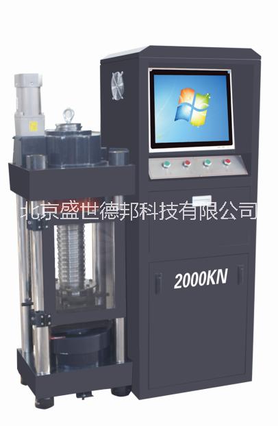 恒應(yīng)力壓力試驗機(jī)圖片/恒應(yīng)力壓力試驗機(jī)樣板圖 (4)