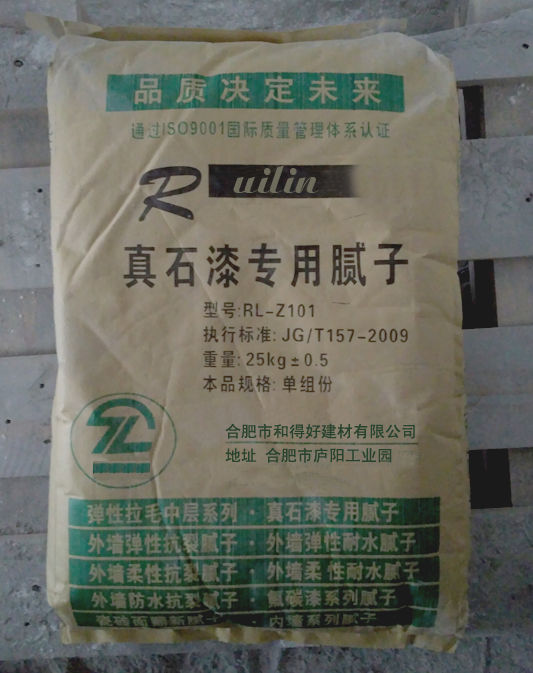 內墻耐水防潮膩子粉圖片/內墻耐水防潮膩子粉樣板圖 (2)