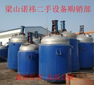 搪瓷反應(yīng)釜圖片/搪瓷反應(yīng)釜樣板圖 (3)