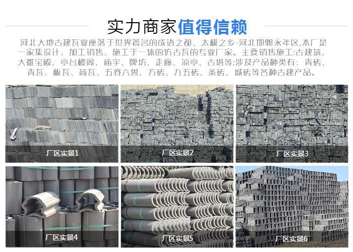 仿古青磚圖片/仿古青磚樣板圖 (3)
