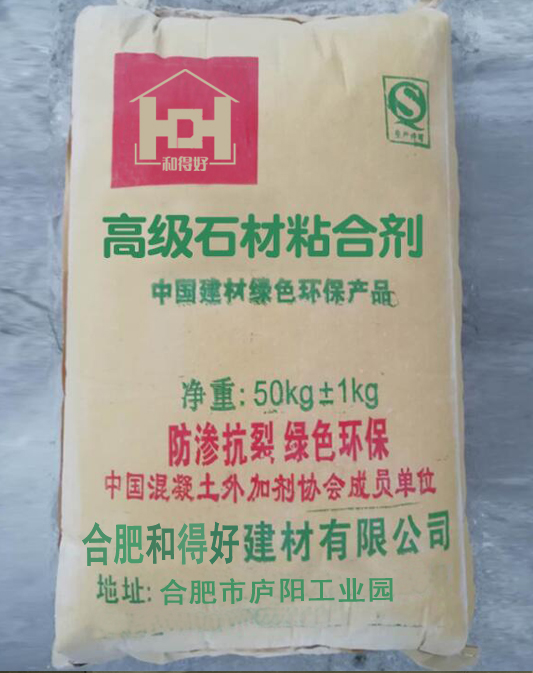 強力瓷磚膠圖片/強力瓷磚膠樣板圖 (4)