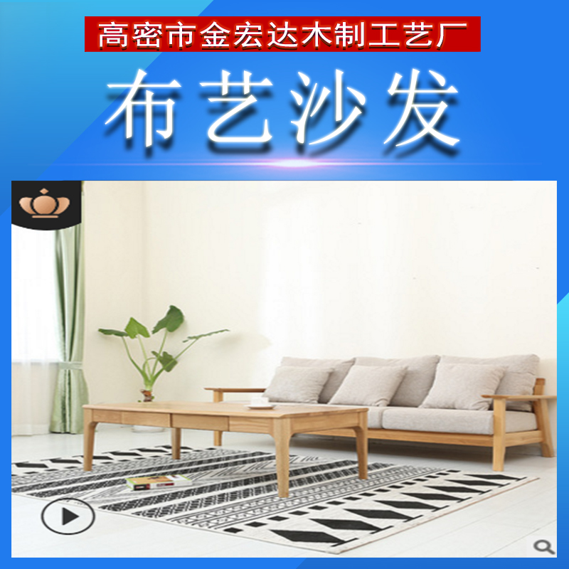 布藝沙發(fā) 布藝沙發(fā)報價布藝沙發(fā)生產(chǎn)廠家 布藝沙發(fā)哪家好 布藝沙發(fā)批發(fā)