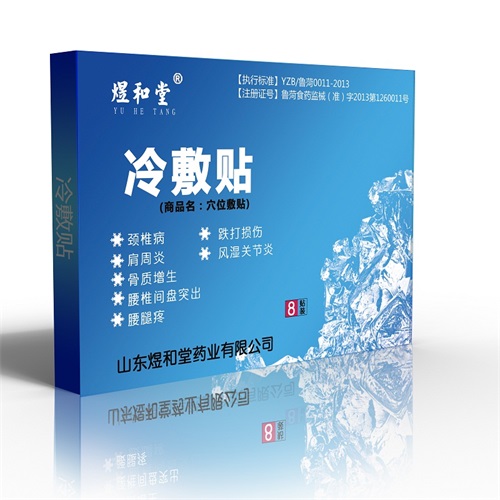 冷敷貼圖片/冷敷貼樣板圖 (2)