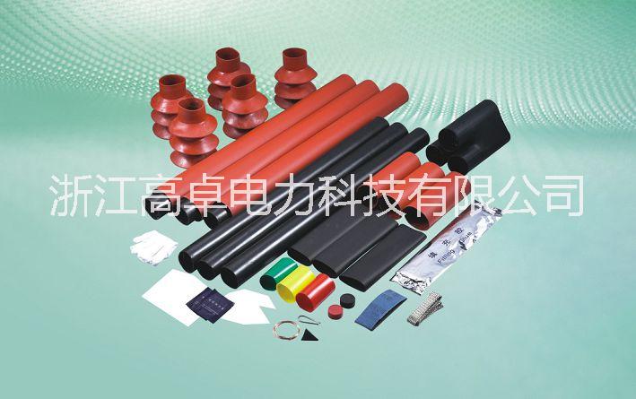 35kV熱縮電纜附件圖片/35kV熱縮電纜附件樣板圖 (1)