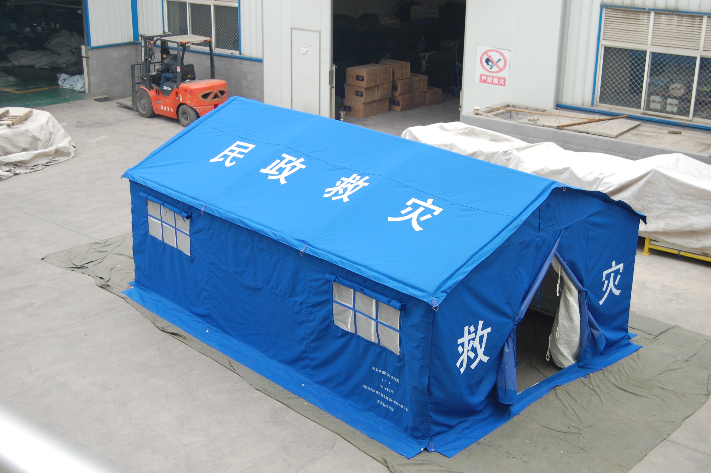 電力帳篷圖片/電力帳篷樣板圖 (4)