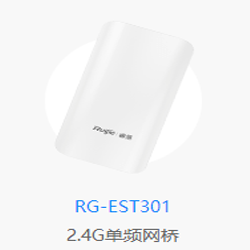 無線網(wǎng)橋圖片/無線網(wǎng)橋樣板圖 (2)
