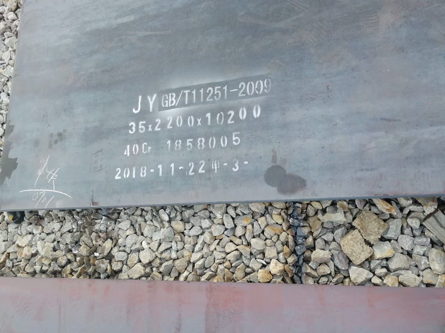 青島40Cr圖片/青島40Cr樣板圖 (2)