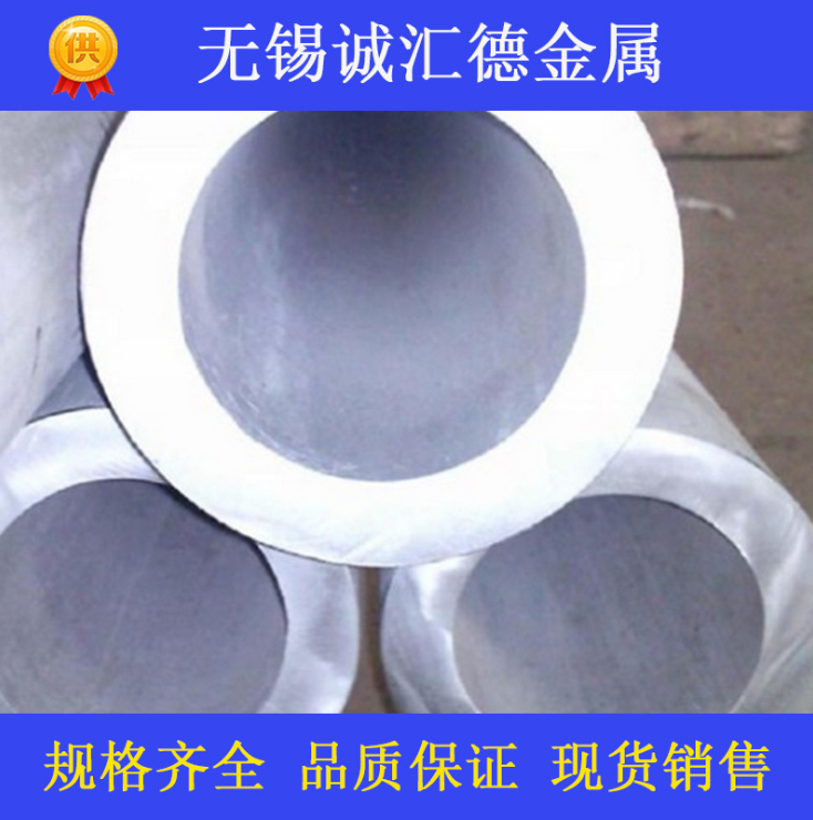 316不銹鋼管圖片/316不銹鋼管樣板圖 (2)