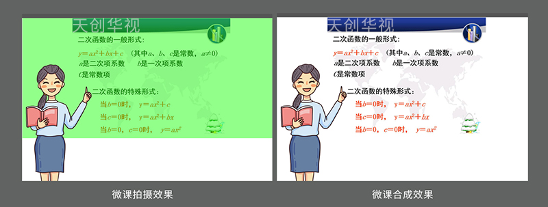 微課慕課系統(tǒng)圖片/微課慕課系統(tǒng)樣板圖 (2)