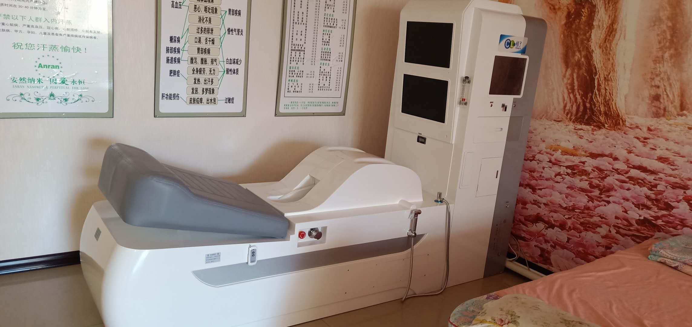 腸道水療儀圖片/腸道水療儀樣板圖 (2)