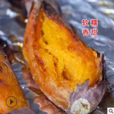 黃心番薯 黃心番薯報價 黃心番薯批發(fā) 黃心番薯供應商 黃心番薯生產(chǎn)廠家