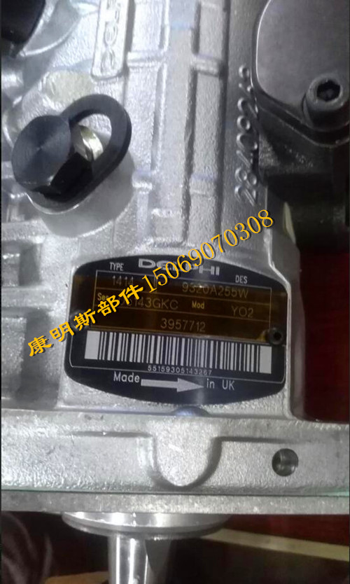 B4.5康明斯高壓燃油泵圖片/B4.5康明斯高壓燃油泵樣板圖 (1)