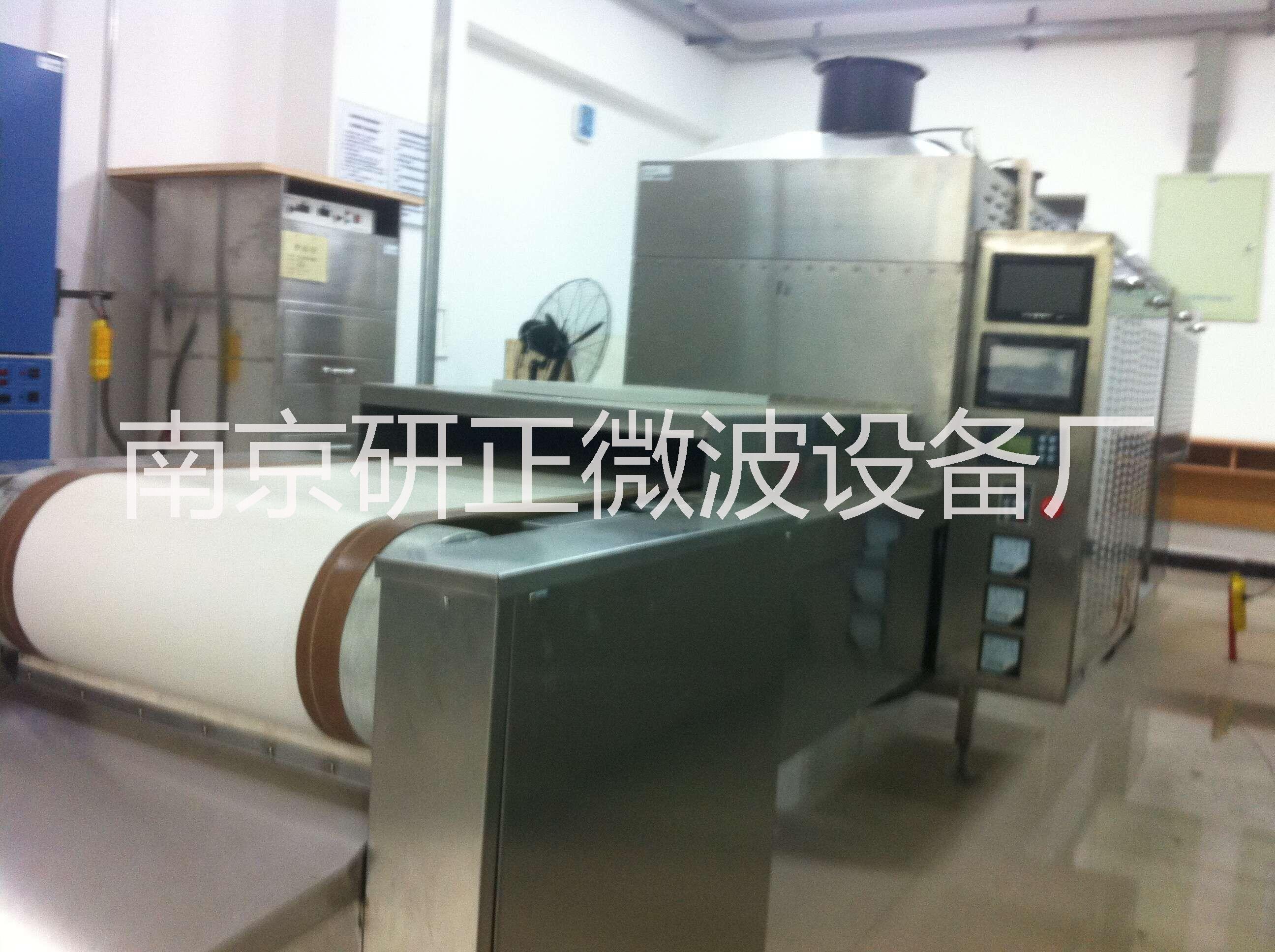 隧道式微波干燥機(jī)1-45kw滅菌圖片/隧道式微波干燥機(jī)1-45kw滅菌樣板圖 (4)