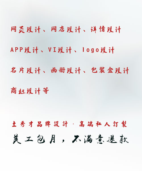 美工外包圖片/美工外包樣板圖 (3)
