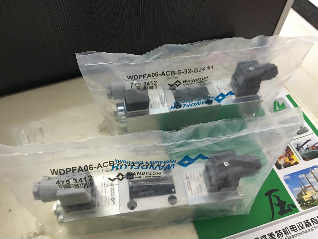 萬(wàn)福樂比例閥WDPFA06-AC圖片/萬(wàn)福樂比例閥WDPFA06-AC樣板圖 (1)