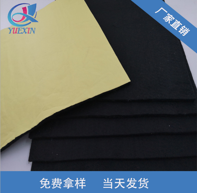 背膠毛氈