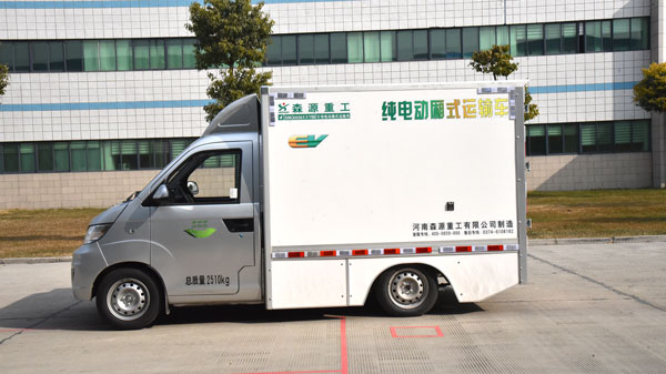 純電動貨車圖片/純電動貨車樣板圖 (2)